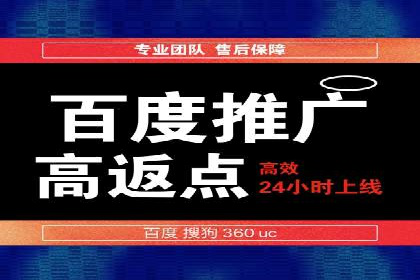 案例分享：百度竞价代运营公司助力企业实现业绩翻倍
